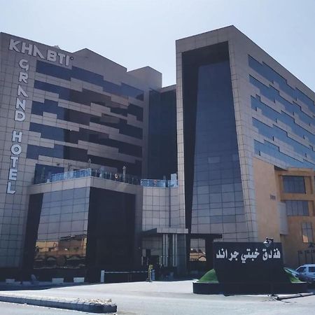 Khabti Grand Hotel Bisha Exterior foto