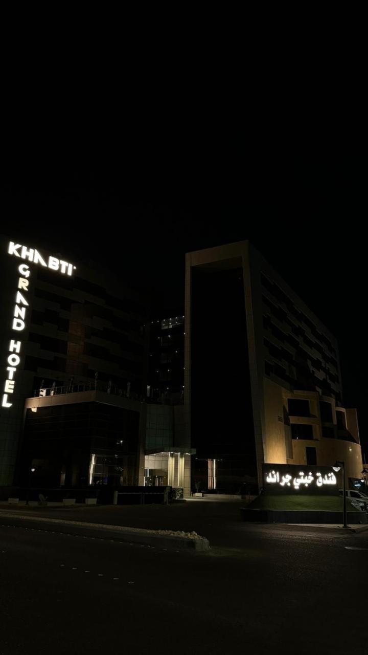 Khabti Grand Hotel Bisha Exterior foto